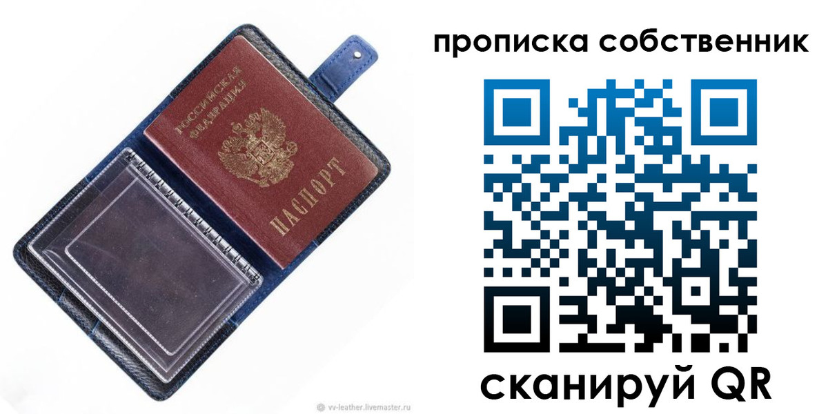 временная регистрация адрес в Алатыре
